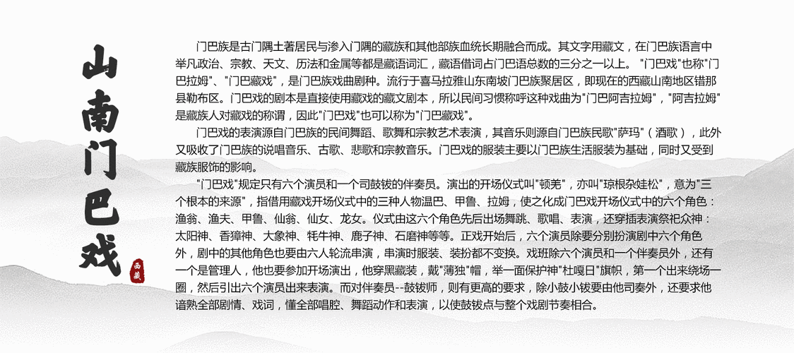 非物质文化遗产双星(非遗双星是什么东西?新手指南一次看懂)-第2张图片-八三百科 非物质文化遗产双星(非遗双星是什么东西?新手指南一次看懂)-第2张图片-八三百科