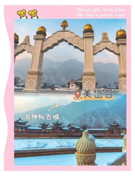 敖汉旗非物质文化遗产（敖汉旗非遗旅游攻略大全）-第3张图片-八三百科