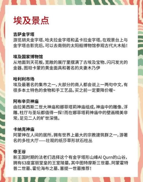 非物质文化遗产国外（国外非遗旅游体验指南）-第2张图片-八三百科