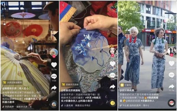 非物质文化遗产兑换（非物质文化遗产兑换怎么操作）-第3张图片-八三百科