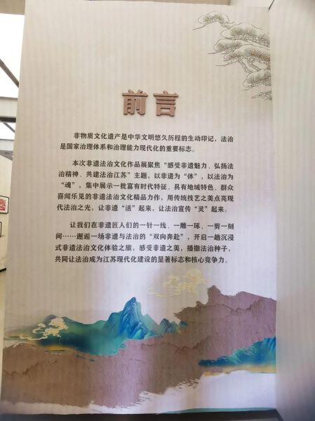 非物质文化遗产在哪看到（非物质文化遗产在哪看到最近展览）-第1张图片-八三百科