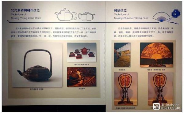 非物质文化遗产 江苏（江苏非物质文化遗产必去打卡地）-第3张图片-八三百科