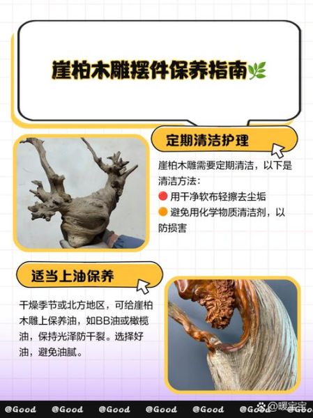 非物质文化遗产保养（非物质文化遗产保养方法全解析：让老手艺不褪色）-第1张图片-八三百科