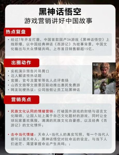 非物质文化遗产营销案例（十大非遗营销案例拆解）-第1张图片-八三百科