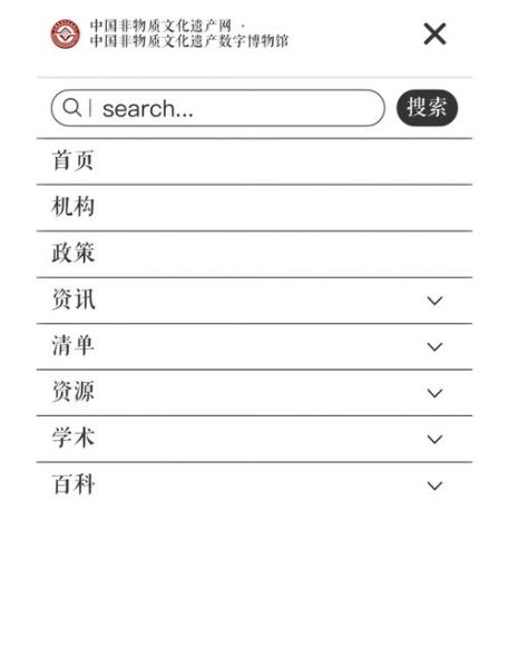 非物质文化遗产 概论（非物质文化遗产概论考试重点速览）-第2张图片-八三百科