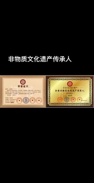 非物质文化遗产品牌建设（非物质文化遗产品牌建设如何入门）-第3张图片-八三百科