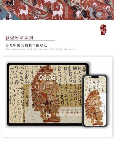 绢画非物质文化遗产（绢画非物质文化遗产保护入门指南）-第1张图片-八三百科