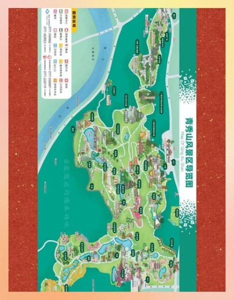 秀山非物质文化遗产（秀山非遗旅游攻略：新手两天一夜路线图）-第1张图片-八三百科