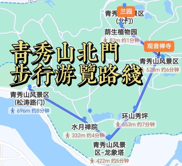 秀山非物质文化遗产（秀山非遗旅游攻略：新手两天一夜路线图）-第2张图片-八三百科