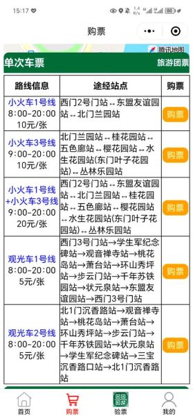 秀山非物质文化遗产（秀山非遗旅游攻略：新手两天一夜路线图）-第3张图片-八三百科