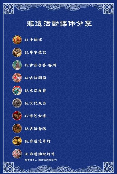 非物质文化遗产归哪管辖（非物质文化遗产归哪个部门管）-第1张图片-八三百科