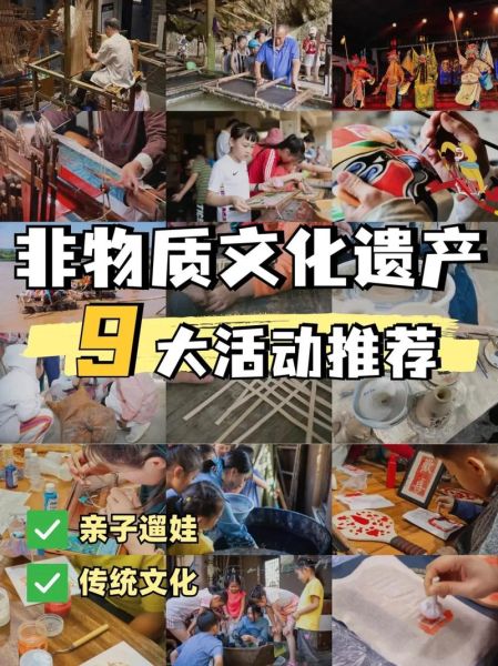 采育镇非物质文化遗产（采育非遗有哪些：小白三分钟看懂）-第1张图片-八三百科