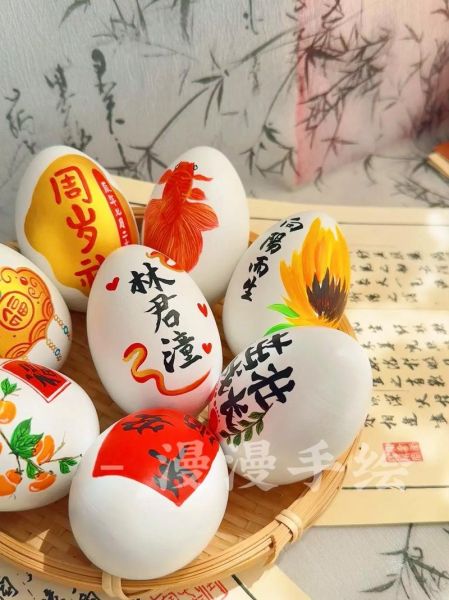 非物质文化遗产喜蛋（非物质文化遗产喜蛋制作方法是什么）-第3张图片-八三百科