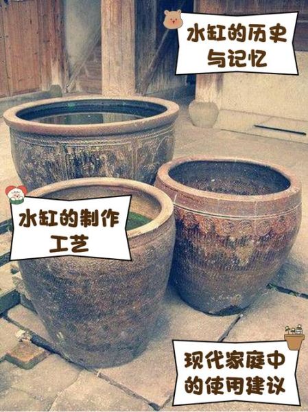 非物质文化遗产水缸（水缸非遗技艺新手怎么学）-第1张图片-八三百科