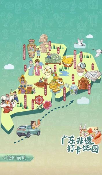 封开县的非物质文化遗产（封开县非物质文化遗产有哪些？新手必读的本地宝藏地图）-第3张图片-八三百科