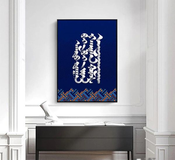 非物质文化遗产蒙古字画（蒙古字画非遗传承入门教程）-第1张图片-八三百科