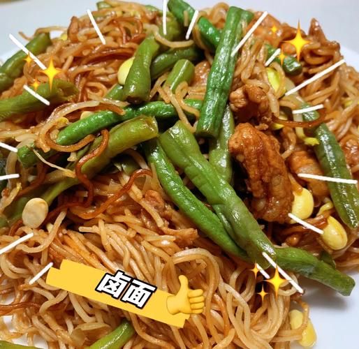 非物质文化遗产卤面（非遗卤面怎么做好吃又简单）-第2张图片-八三百科