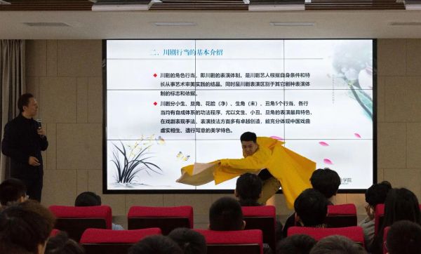 非物质文化遗产的讲坛（非物质文化遗产讲坛在哪看）-第3张图片-八三百科