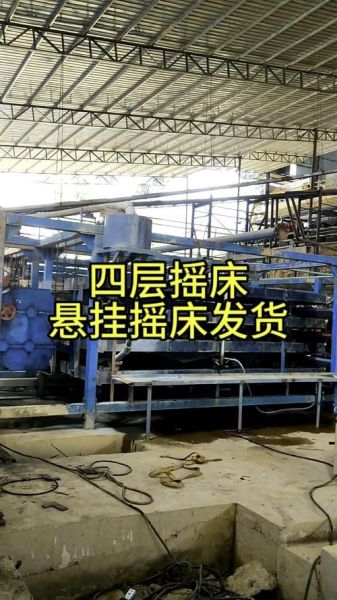 石楼非物质文化遗产摇床（石楼摇床非遗传承新手指南）-第2张图片-八三百科