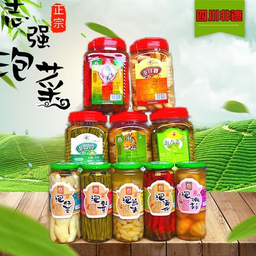 志强泡菜非物质文化遗产（志强泡菜非遗做法步骤详解）-第1张图片-八三百科