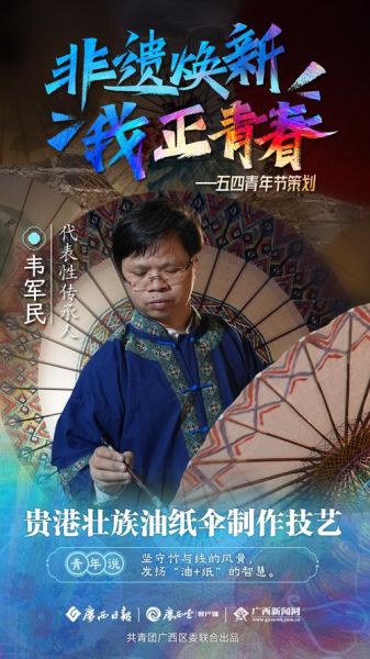 非物质文化遗产传承受众（非物质文化遗产年轻人喜欢吗）-第2张图片-八三百科