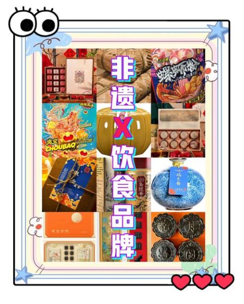 非物质文化遗产潜力分析（非物质文化遗产商业化成功案例有哪些）-第2张图片-八三百科