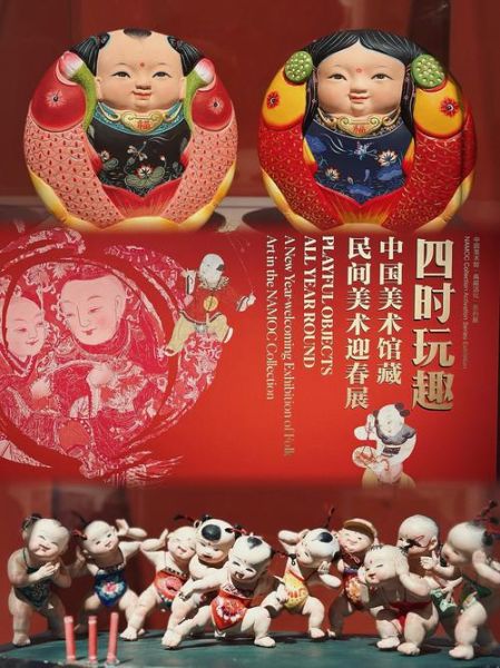 民间艺术非物质文化遗产（民间艺术非物质文化遗产有哪些）-第1张图片-八三百科