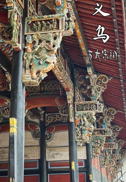 非物质文化遗产宗祠文化（宗祠文化旅游开发可行吗）-第2张图片-八三百科