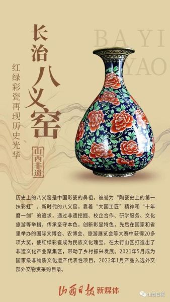 损坏非物质文化遗产（损坏非物质文化遗产如何赔偿）-第3张图片-八三百科