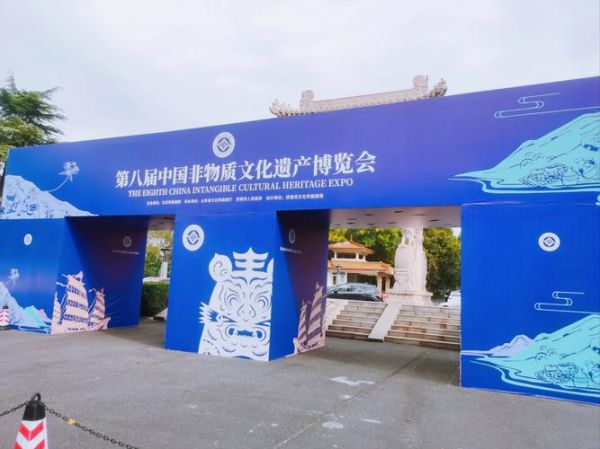 非物质文化遗产公益展览（非遗公益展览如何从零起步）-第1张图片-八三百科