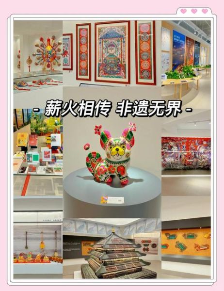 非物质文化遗产公益展览（非遗公益展览如何从零起步）-第3张图片-八三百科