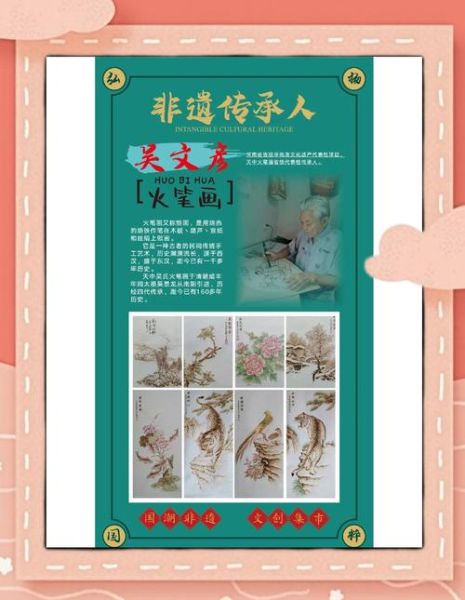 驻马店的非物质文化遗产（驻马店非遗有哪些值得一看）-第1张图片-八三百科