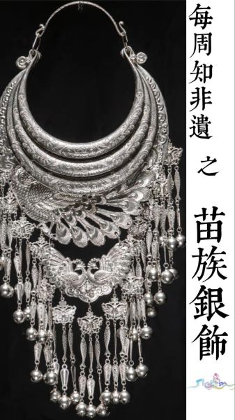 苗药非物质文化遗产特点（苗药非遗特点有哪些实用价值）-第2张图片-八三百科