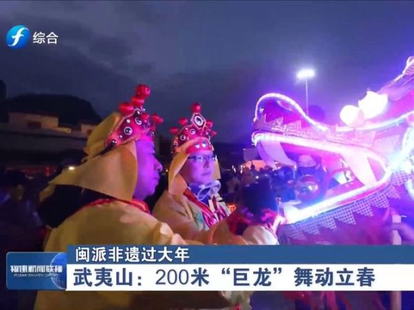 漳州非物质文化遗产节目（漳州非物质文化遗产节目有哪些）-第3张图片-八三百科