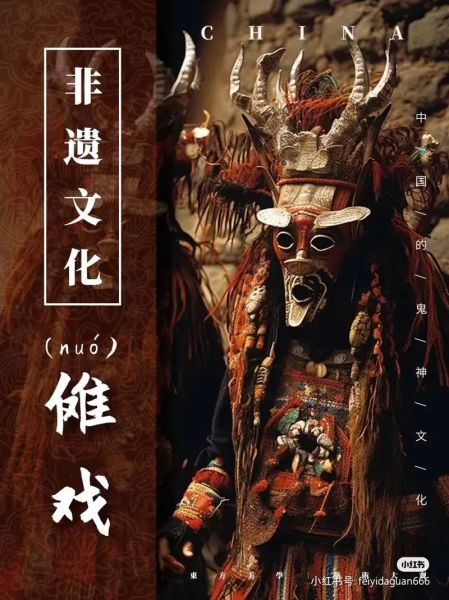 非物质文化遗产新化（湖南新化非遗有哪些？梅山傩戏必看清单）-第2张图片-八三百科