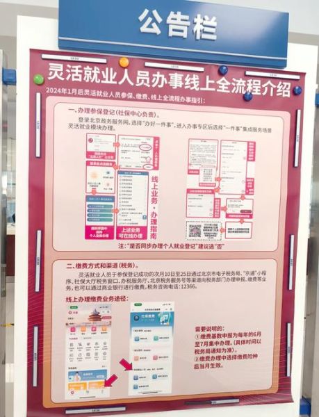 西城区非物质文化遗产（西城区非物质文化遗产项目申请流程）-第2张图片-八三百科