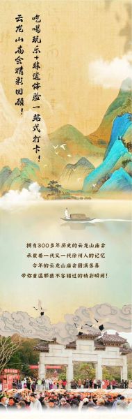 云县的非物质文化遗产是（云县非遗有哪些值得打卡？全名单一次看懂）-第3张图片-八三百科