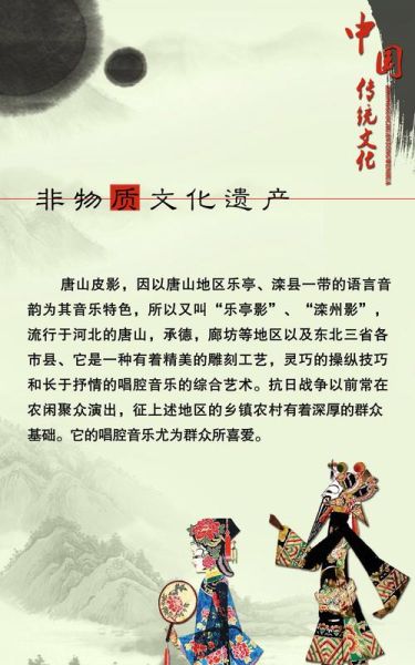 语言文化非物质文化遗产（语言文化非物质文化遗产怎么学最快）-第3张图片-八三百科