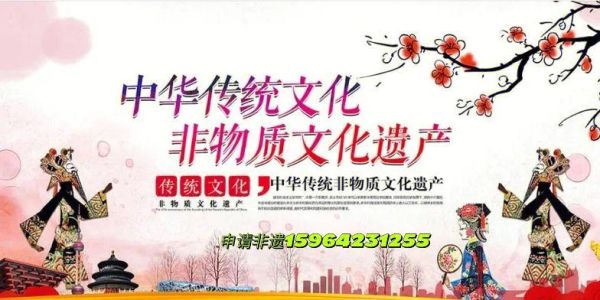 语言文化非物质文化遗产（语言文化非物质文化遗产怎么学最快）-第1张图片-八三百科