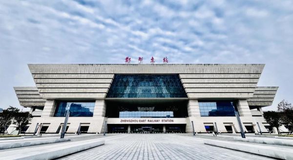 郑州东站非物质文化遗产-第1张图片-八三百科