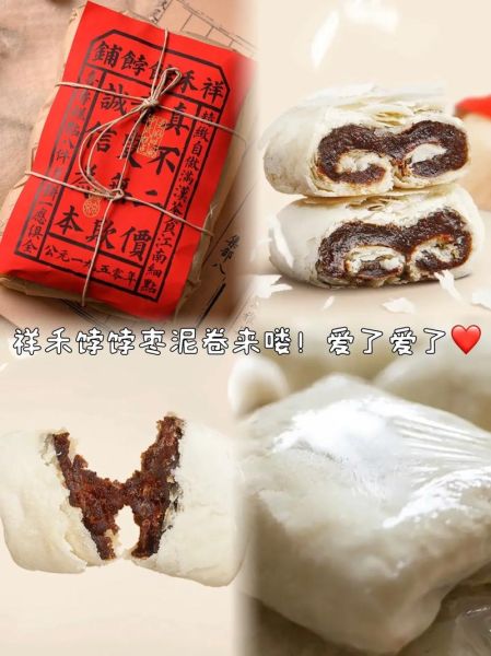 非物质文化遗产枣泥（枣泥是非物质文化遗产吗？）-第1张图片-八三百科