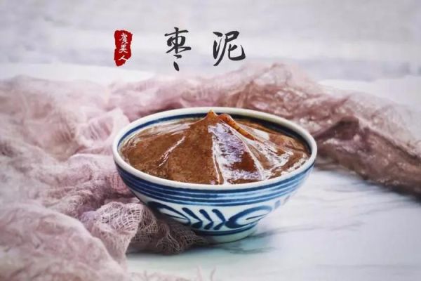 非物质文化遗产枣泥（枣泥是非物质文化遗产吗？）-第3张图片-八三百科