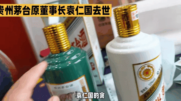 非物质文化遗产袁仁国（袁仁国与非遗茅台酒技艺的关系是什么）-第2张图片-八三百科