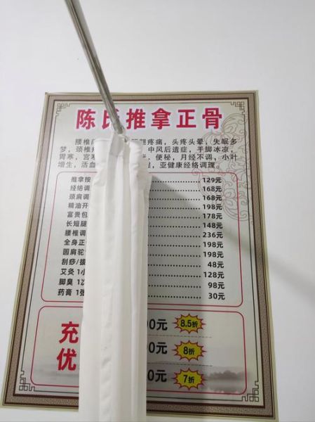 骨伤非物质文化遗产（如何判断骨伤类非遗正骨的真实效果）-第1张图片-八三百科