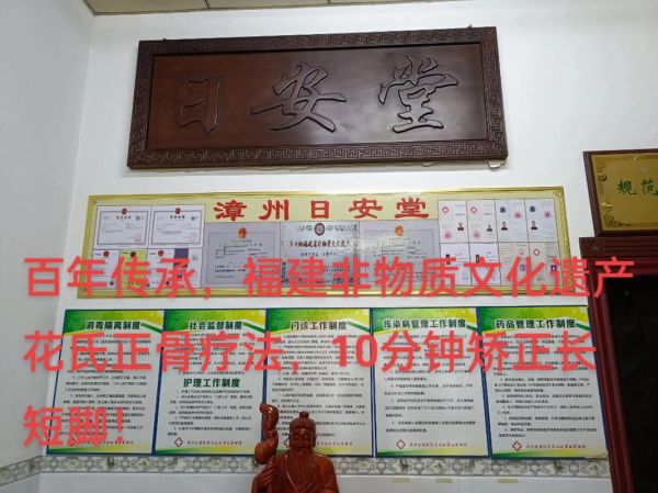 骨伤非物质文化遗产（如何判断骨伤类非遗正骨的真实效果）-第3张图片-八三百科