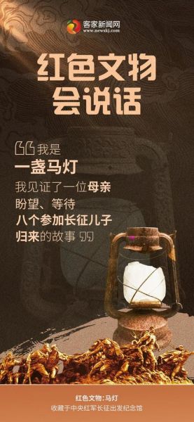 马灯非物质文化遗产（马灯非遗传承步骤详解）-第2张图片-八三百科