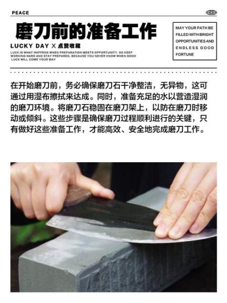 非物质文化遗产磨刀（非物质文化遗产磨刀怎么学）-第3张图片-八三百科