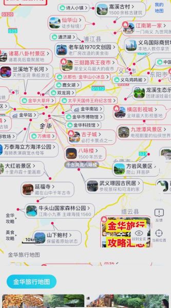 金华 非物质文化遗产（金华非遗研学路线怎么走最省时间）-第1张图片-八三百科