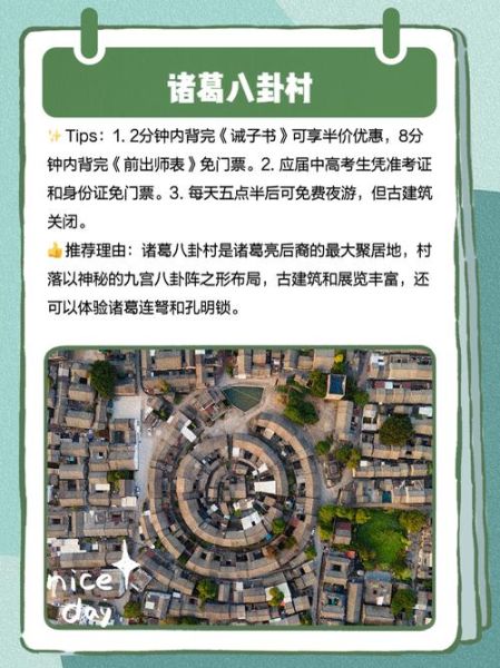 金华 非物质文化遗产（金华非遗研学路线怎么走最省时间）-第3张图片-八三百科