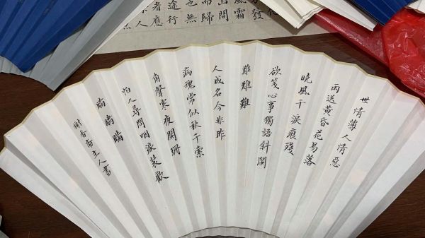 非物质文化遗产楷体（什么是非物质文化遗产楷体写法）-第1张图片-八三百科